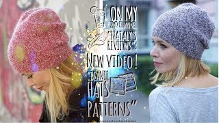 ВЯЖЕМ ШАПОЧКИ БИНИ РАЗНЫЕ МОДЕЛИ СО СХЕМАМИ на канале quotNatalys Reviewsquot  BEANIE HATS  PATTERNS [upl. by Elvira]