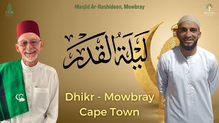 Cape Town Dhikr  Mowbray Ramadan  Laylat alQadr [upl. by Allistir]