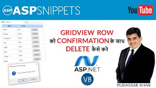 Hindi  Delete Row with Confirmation in ASPNet GridView control using VBNet [upl. by Marsh]