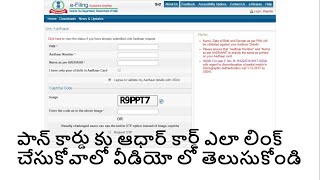 Incometaxindiaefiling Login Link Aadhar  How To Link Aadhar To Pan  incometaxindiaefilinggovin [upl. by Aiahc]