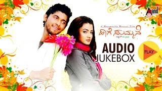 Haage Summane  Kannada 📻 Jukebox  Kiran  Suhasi  Manomurthy  Jayanth Kaikini  Preetham Gubbi [upl. by Alokin]