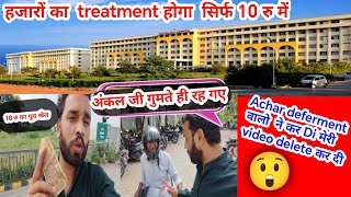 GEETANJALI DENTAL HOSPITAL AND COLLEGE  GEETANJALI HOSPITAL UDAIPUR  UDAIPUR VLOG JDOFFICIALSUNIL [upl. by Anaet171]