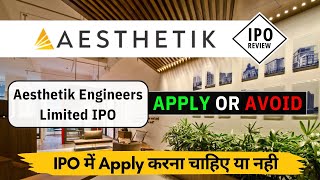 Aesthetik Engineers IPO  Aesthetik Engineers Limited IPO Review  GMP Update ipo latestipo [upl. by Alfi]