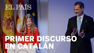 Primer discurso de la princesa Leonor en Catalán [upl. by Jermayne768]