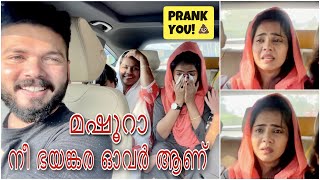 അതെ ഗയ്‌സ് മഷൂറ ഭയങ്കര ഓവർ ആണ് 🤣  Prank  15  Mashura  Basheer Bashi  Suhana [upl. by Bibeau]