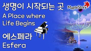 생명이 시작되는 곳 에스페라A Place Where Life Begins Esfera  메이플스토리 피아노Maplestory Piano Cover [upl. by Cahra]