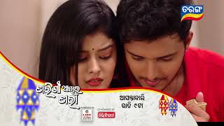 Tarini Akhira Tara  26th July 2021  Episodic Promo1042  Tarang TV [upl. by Tnahsin479]