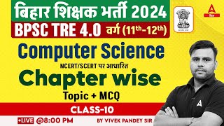 BPSC TRE 40 Vacancy 2024 Computer Science Class 11 amp 12 Based on NCERTSCERT by Vivek Sir 10 [upl. by Caassi615]