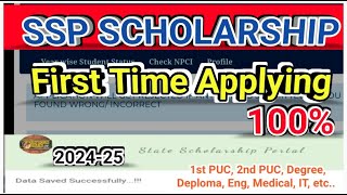 SSP Scholarship Apply  202425 SSP SCHOLARSHIP Step by Step Apply  Government Scholarship [upl. by Wallack]