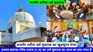 Ajmer Urs 2024 Khwaja Garib Nawaz Urs 2024 Ajmer Sharif Live Urs Ka Khubsurat Manzar hazrul remo [upl. by Ahsaek]