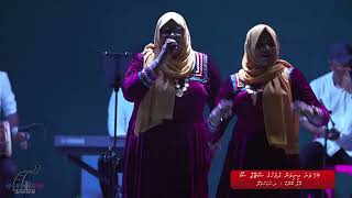 Fehi Fehi Aazaadhee  Live  Veylaa Band  26 July  Kudahuvadhoo [upl. by Rodmun]