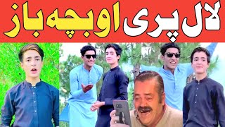 Saim Pari Ao Bacha BaazPashto funny VideoBy Lateen mama [upl. by Skutchan706]