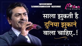 nawazuddin siddiqui l nawazuddin siddiqui motivational speech l nawazuddin siddiqui struggle story [upl. by Gautea]