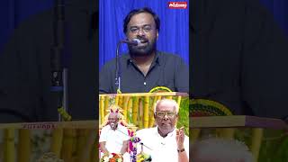 கண்ணீர் விட்டாரே சாலமன் பாப்பையா  Karu Palaniappan bookfair2024 [upl. by Raymond]