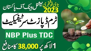 National Bank Term Deposit Certificate Profit Rate 2023 ll NBP Plus TDC ll National Bank Of Pakistan [upl. by Dolorita238]