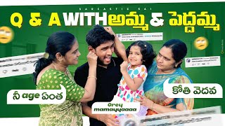 Amma Inka pedhamma ni crazy questions adigina honey mom funny trending shorts [upl. by Doralyn130]