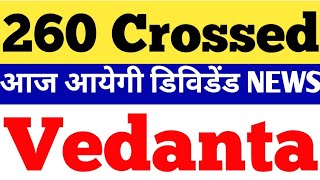 वेदांता  NEXT TARGET ONLY 300  VEDANTA SHARE NEWS  VEDANTA SHARE LATEST NEWS  VEDANTA NEWS TODAY [upl. by Idaline]