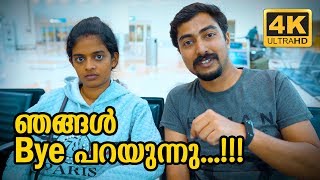 WE ARE SAYING GOOD BYE AN INTERVIEW WITH MIDHUN V SANKAR amp VASU  DUBAI  Vlog 75 [upl. by Columba]