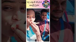 jabardasth faima announced marriage date 😍😍shorts jabardasth faima [upl. by Cathee]