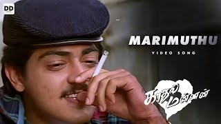 Marimuthu Marimuthu  Official Video  Kadhal Mannan  Ajith Kumar  Maanu  Bharathwaj  ddmusic [upl. by Garceau]