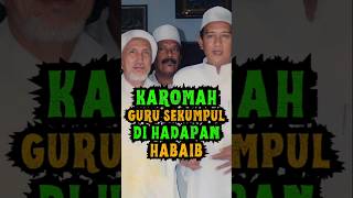 KAROMAH WALI ALLAH GURU SEKUMPUL❗ kisahwaliallah karomahwaliallah kisahnyata [upl. by Harras244]