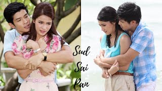 Thitit  Gandaowasee  Sud Sai Pan Bi Tình Song Sinh [upl. by Flo]