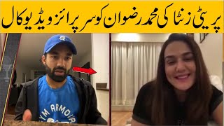 Preity Zinta Surprise Video Call To Rizwan  pakistan cricket latest  muhammad rizwan [upl. by Dylane]