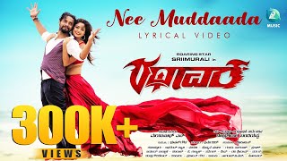 Rathavara Full Songs  Video Jukebox  Srii Murali Rachita Ram  Chandra Shekar Bandiyappa [upl. by Solorac]