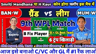 royal challengers bangalore vs mumbai indians dream11 prediction  banw vs miw wpl 2024 dream11 [upl. by Eladnar219]