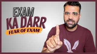 EXAM KA DARR  How to overcome Exam Fear   Waqas Nasir [upl. by Eniamraj]