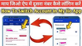 How To Link Another Jio Number  My Jio App Me Primary Account Kaise Change Kare  Swich To Another [upl. by Ajit547]