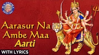 Aarasur Na Ambe Maa  Mataji No Thal With Lyrics  Sanjeevani Bhelande  Devotional Songs [upl. by Nicoli]