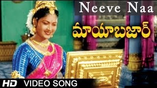 Maya Bazar  Neeve Naa Video Song  NTR SV Ranga Rao Savithri ANR [upl. by Annahsit]