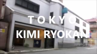 Kimi Ryokan in Tokyo Japan [upl. by Ahpla]