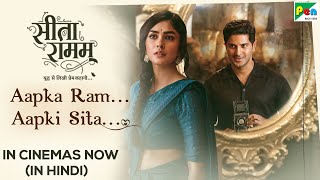 Ram  Sita Romantic Scene  सीता रामम  Dulquer Salmaan  Mrunal  Rashmika  Hanu Raghavapudi [upl. by Llehctim]