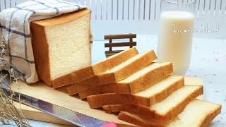 Homemade White Bread Recipe 🍞  d for delicious [upl. by Leanne]