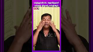 படுத்துக்கிட்டே ஜெயித்தவர் மக்கள் திலகம் எம்ஜிஆர் [upl. by Aneloj]