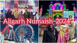 Aligarh Numaish 2024  Full Video In HD  Aligarh vlogs  Aligarh Exhibition Night View viral [upl. by Latouche]