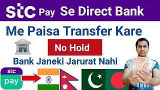 How to Transfer Money Stc Pay to International Bank  Stc pay Se Bank Me Paisa Kaise Transfer Kare [upl. by Artair]