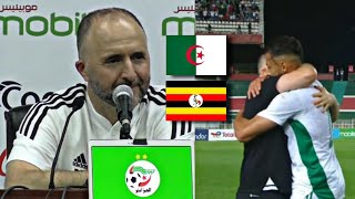 CONFÉRENCE DE PRESSE DJAMEL BELMADI APRÈSMATCH ALGERIE OUGANDA [upl. by Matthaus946]