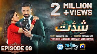 Shiddat Episode 09 Eng Sub Muneeb Butt  Anmol Baloch  Digitally Presented by PEL  11th Mar 2024 [upl. by Adan]