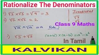 Limit Process and LHopitals Rule Class 12 Mathematics  CBSE In Tamil [upl. by Dranrev]