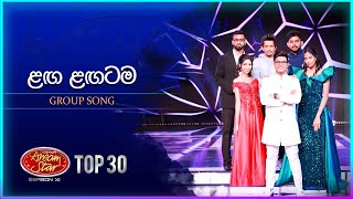 Langa Langatama ළඟ ළඟටම  Group Song  Dream Star Season 11  TV Derana [upl. by Atsillak]