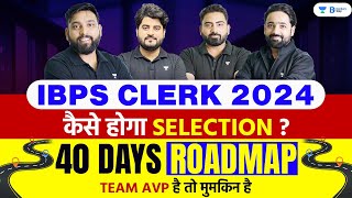 IBPS Clerk 2024 Strategy  40 Days Selection Roadmap  By Team AVP [upl. by Lasorella]