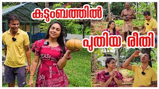 ഇനി പുതിയ രീതിയിൽAgricultureMathanga Payasam recipeTraditional village lifeVegetable Harvest [upl. by Fay]