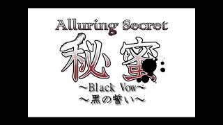 【Kagamine RinLen】Alluring Secret  Black Vow 【VOCALOID English Cover】 [upl. by Cordell883]