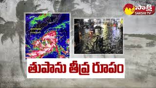 Heavy Rains Alert to AP  Cyclone Michaung Affect on AP  Heavy Rains in AP SakshiTV [upl. by Estella]