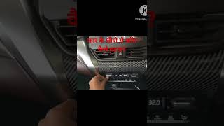 How to use defogger effectively in a car  marutisuzuki automobile fronx tata vlog trending [upl. by Alaehs226]