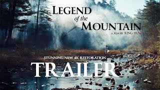 LEGEND OF THE MOUNTAIN A film by King Hu Masters of Cinema Official US amp UK Trailer [upl. by Weasner]