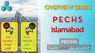 PECHS Islamabad overview  real estate investment  qazi investment zone [upl. by Dygall]